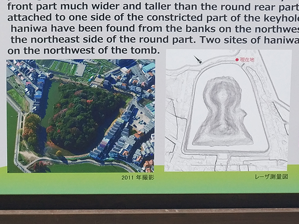 仁賢天皇陵(ボケ山古墳)