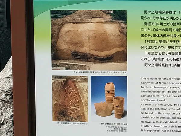 仁賢天皇陵(ボケ山古墳)