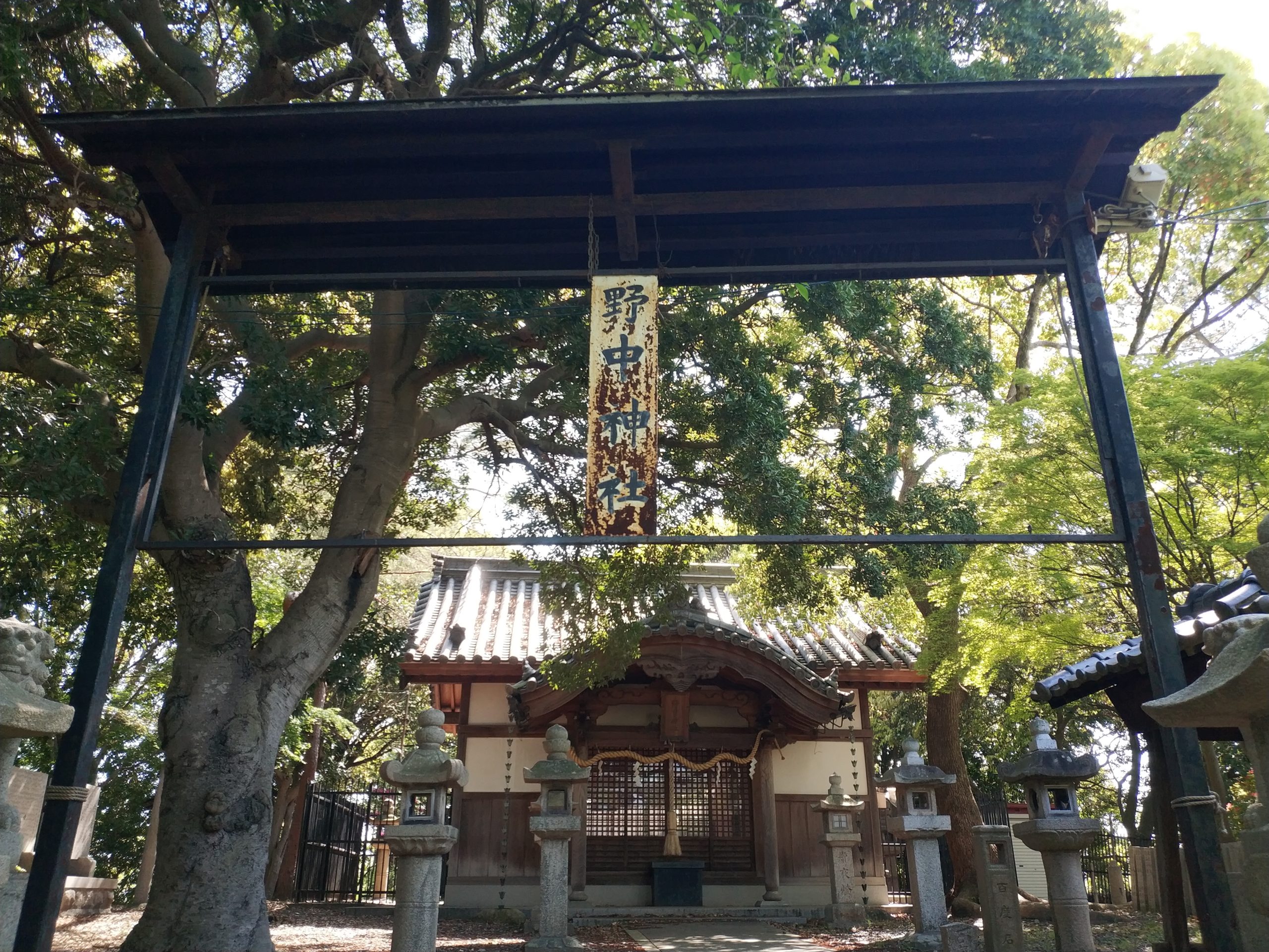 野中神社