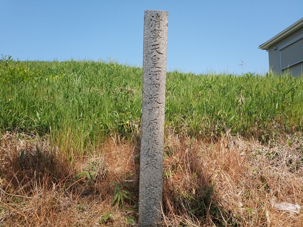 小白髪山古墳