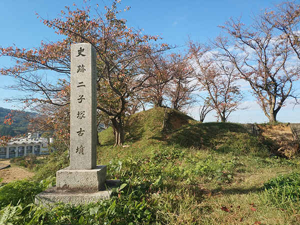 二子塚古墳