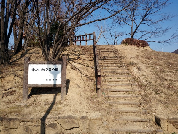 廿山北古墳