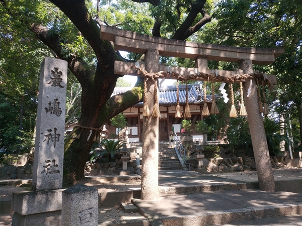厳嶋神社