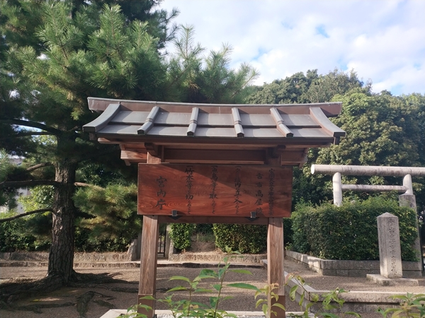 春日山田皇女陵(高屋八幡山古墳)