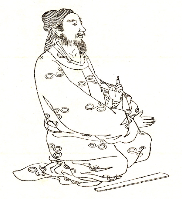 物部尾輿『前賢故実』より