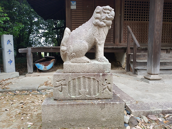 広国神社