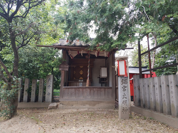 広国神社