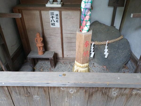 広国神社