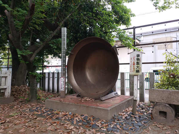 広国神社