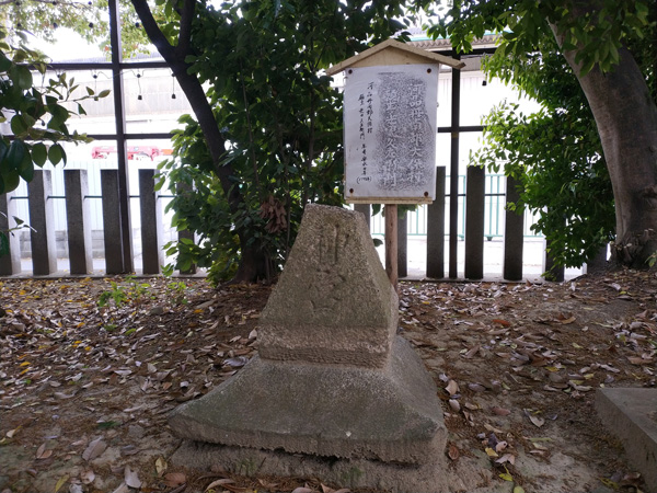 広国神社