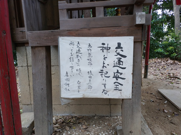 広国神社