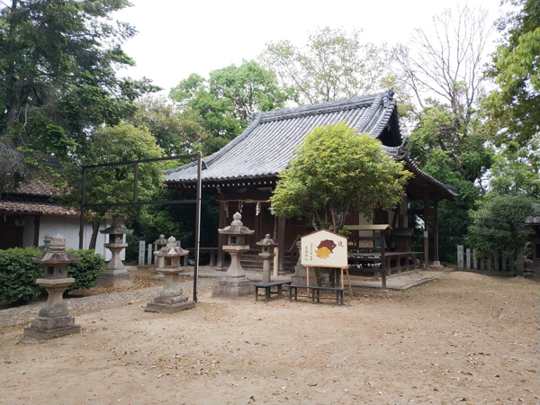 広国神社