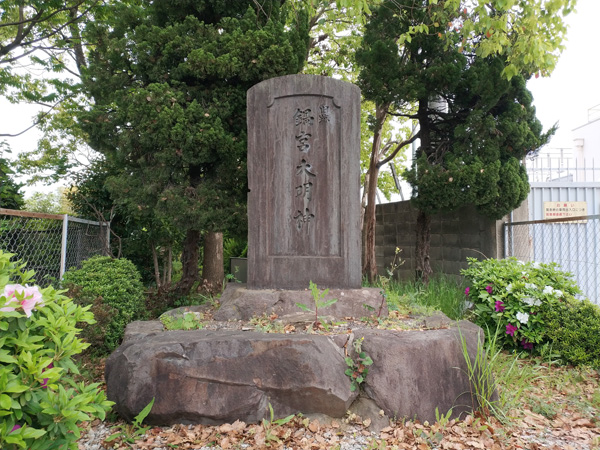 広国神社