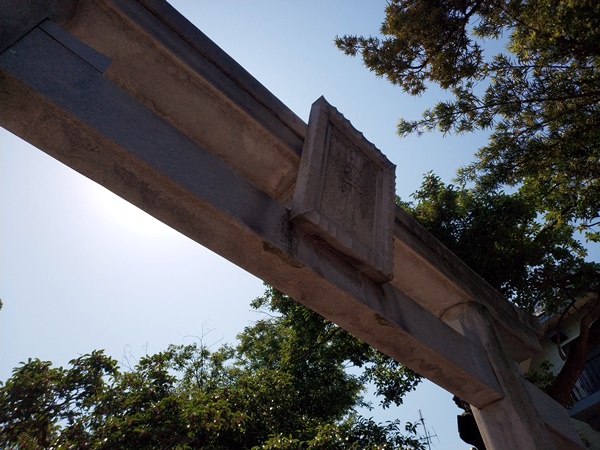 田坐神社
