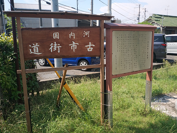 深居神社