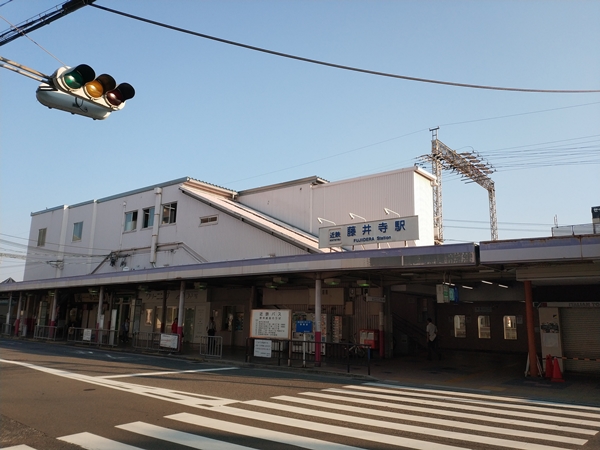 藤井寺駅