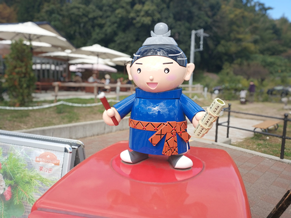 くろまろの郷