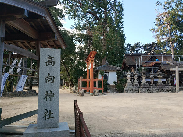 高向神社