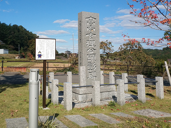 くろまろの郷
