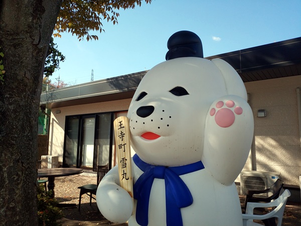 明神山