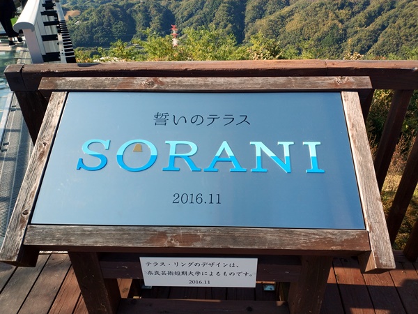 明神山