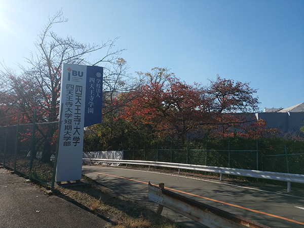 徳楽山古墳
