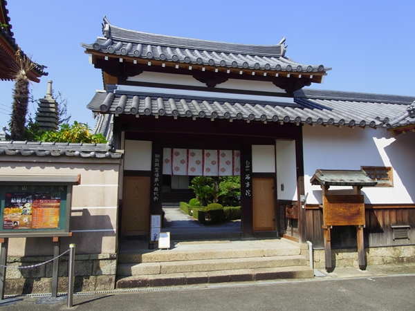 西方院