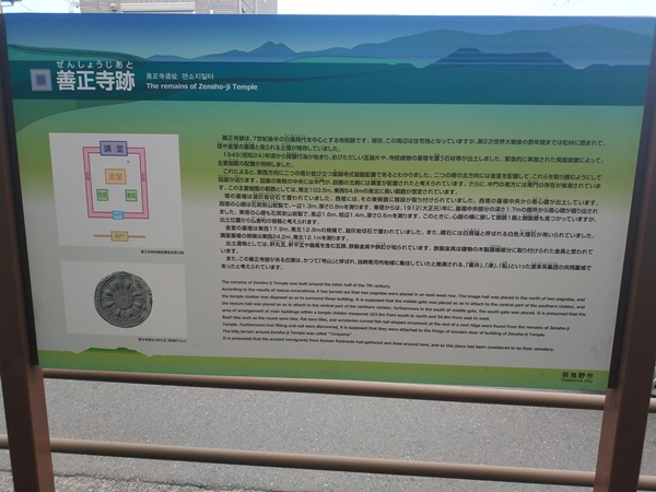 小口山古墳