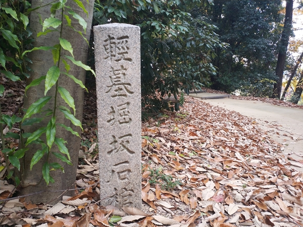 小口山古墳