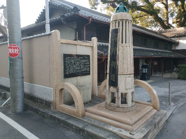 長野神社