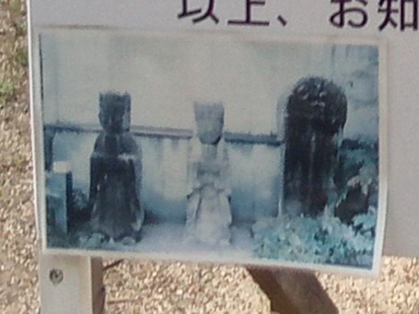 野中寺