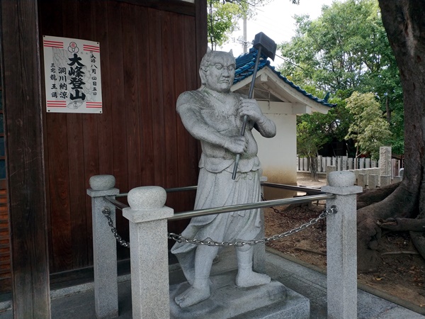 屯倉神社