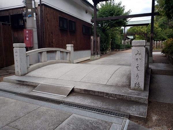 屯倉神社