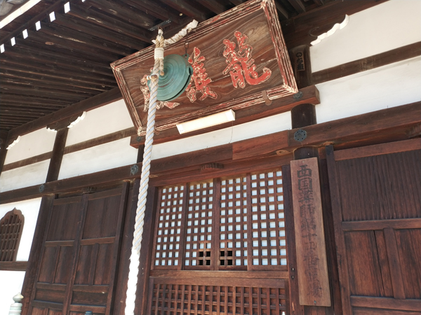 野中寺