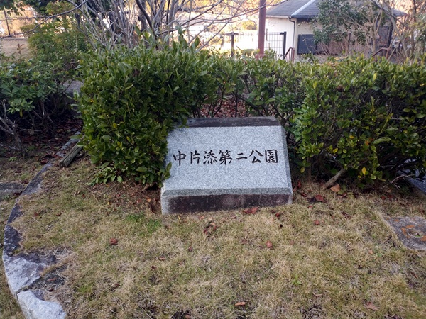 三日市10号墳