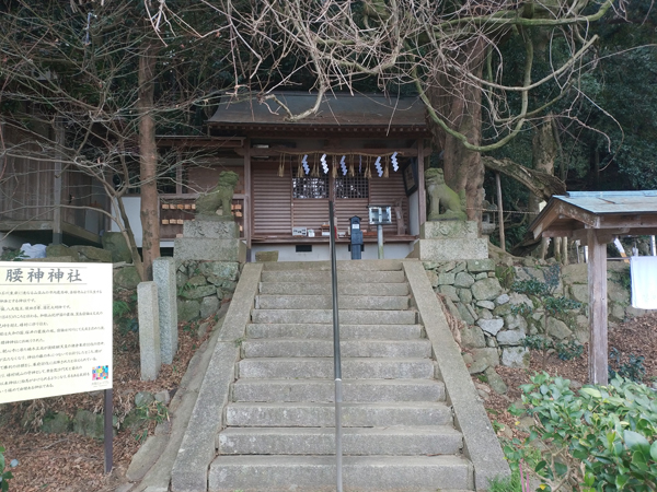 腰神神社の絵馬殿