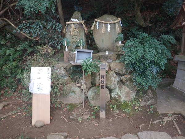腰神神社の八王龍王