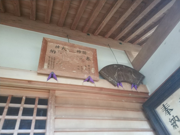 腰神神社