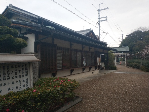 屯倉神社