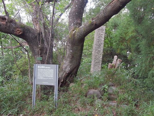 嶽山城跡