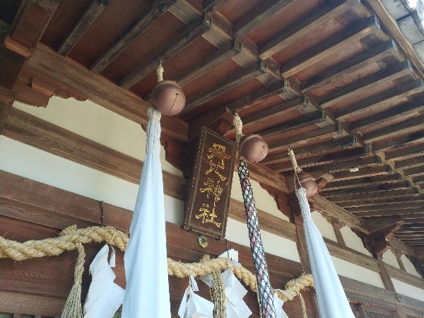 丹比神社