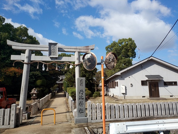 丹比神社