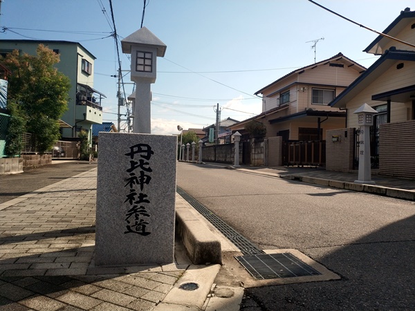 丹比神社