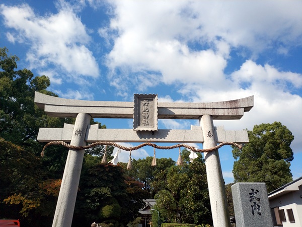 丹比神社