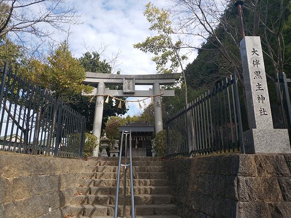 大伴黒主神社
