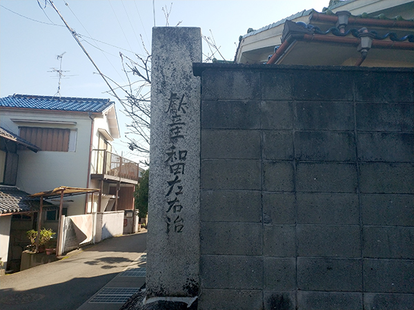 鴨習太神社