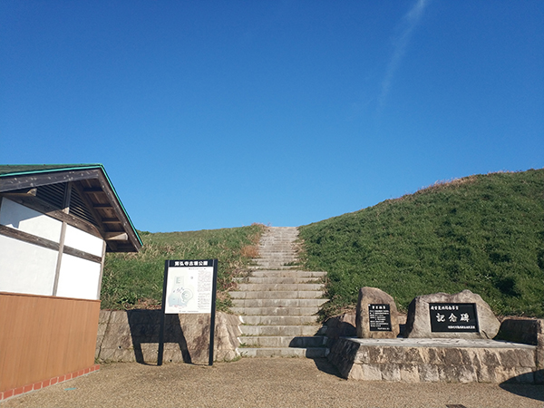 寛弘寺古墳公園