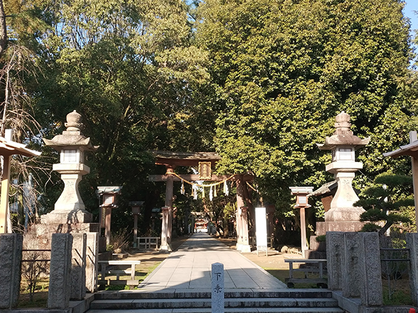 辛國神社