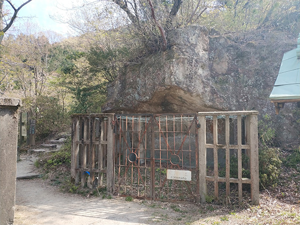 鹿谷寺跡