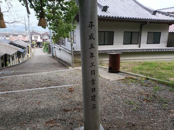 利雁神社